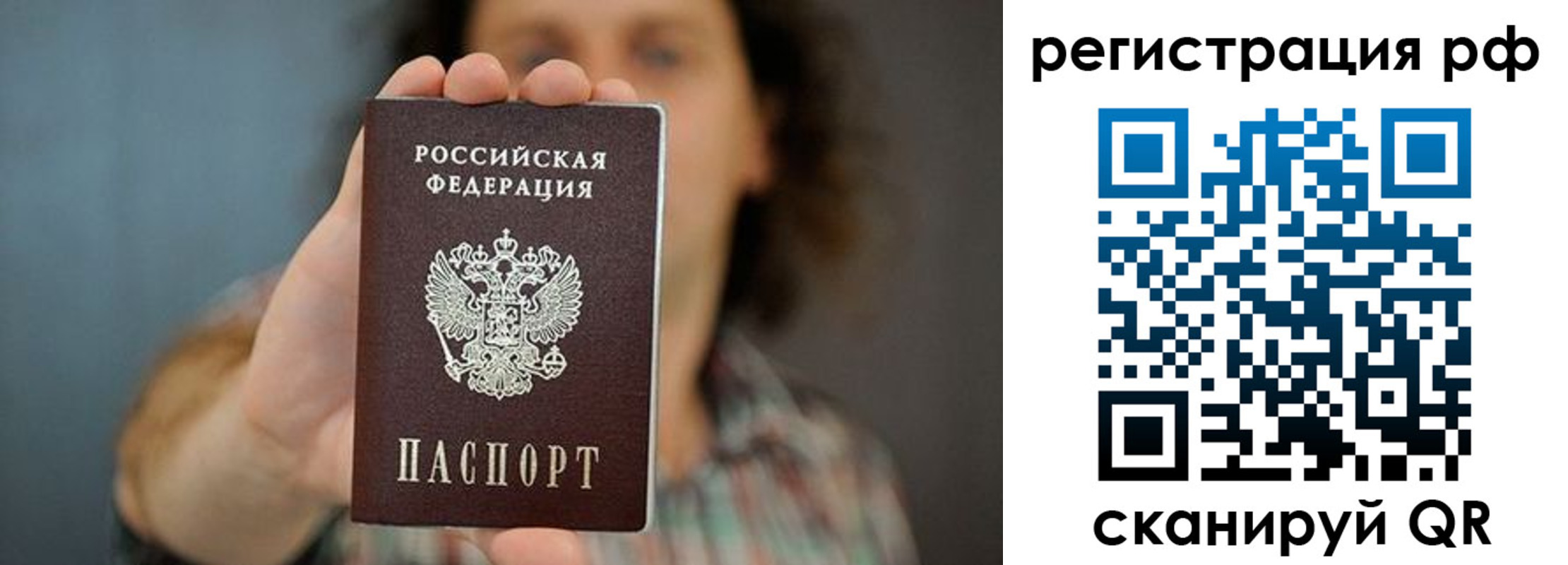 регистрация для школы в Котельниках