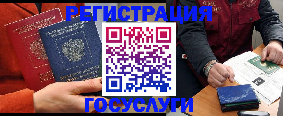 пропишу в квартире в Котельниках